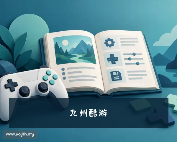 发现九州酷游(九州官网)集团官方网站